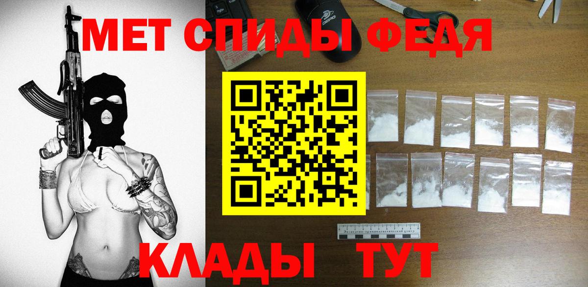 АМФЕТАМИН 97% Клин