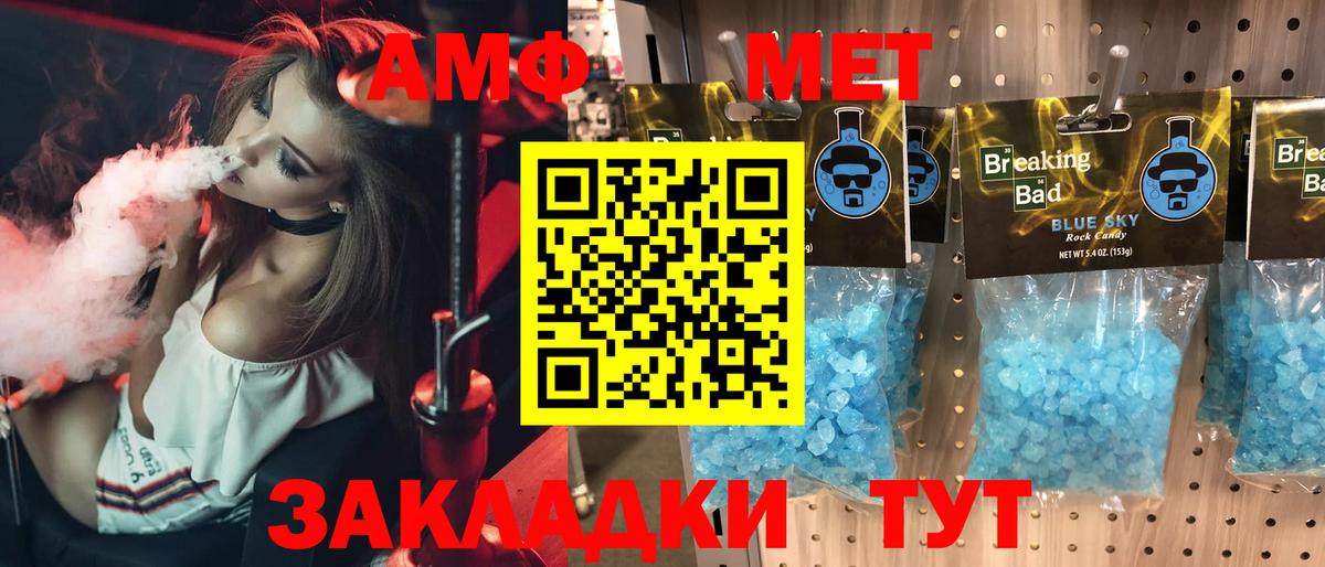 Клин  АМФЕТАМИН  Вход с VPN  Амфетамин Premium 
