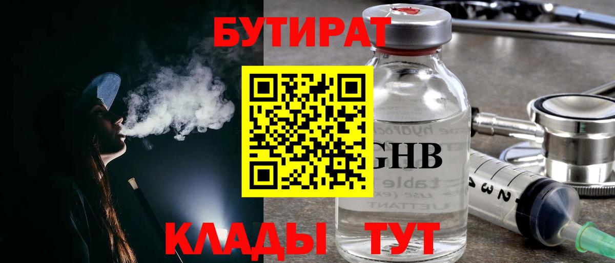 Марихуана  Клин  Вход с VPN  Меф МЯУ МЯУ кристаллы  КОКАИН  LSD-25  Купить наркотики цена  ГАШ 