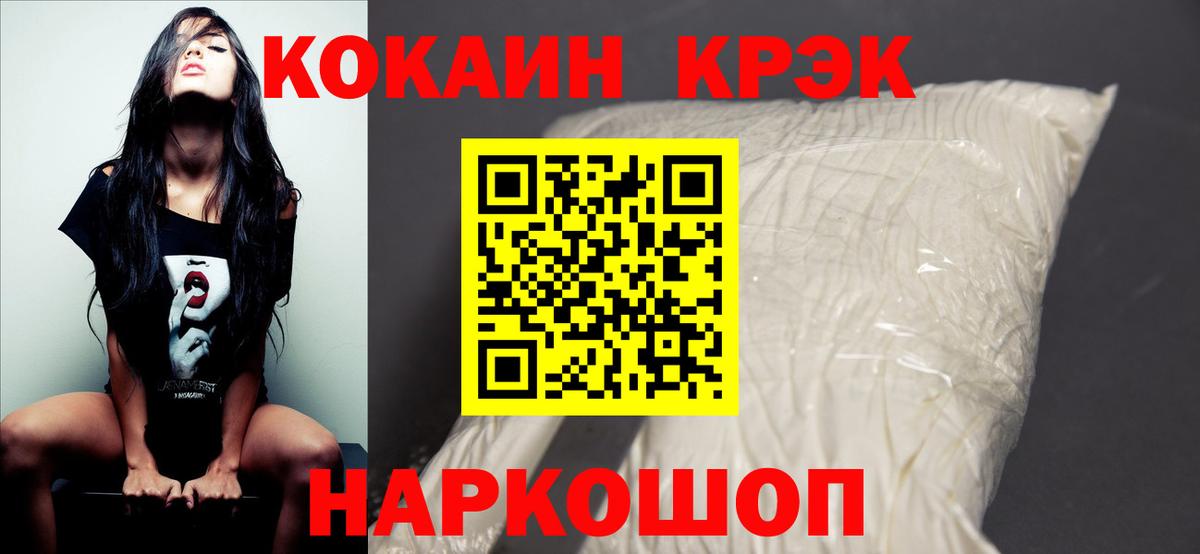 Кокаин Колумбийский  Вход с VPN  Клин  КОКАИН Columbia 