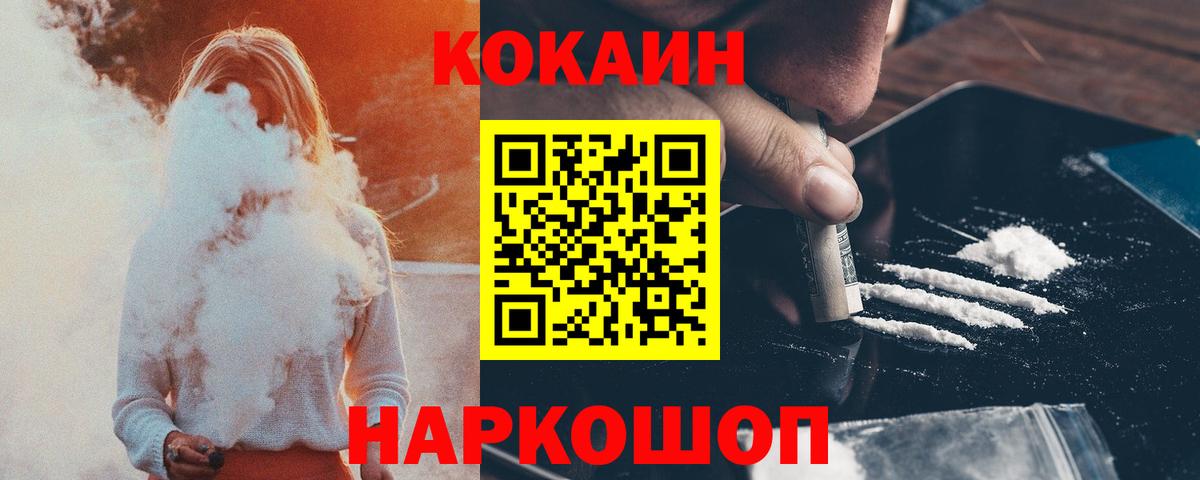 Кокаин Перу Клин