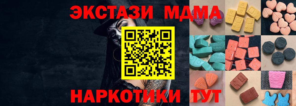 Клин  ЭКСТАЗИ  Вход с VPN  Ecstasy 300 mg  ЭКСТАЗИ Cube 