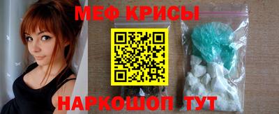 альфа пвп VHQ Коммунар