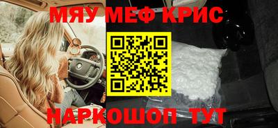 СК Комсомольск-на-Амуре