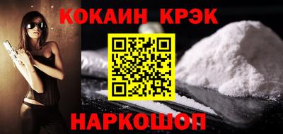 ALPHA PVP Конаково