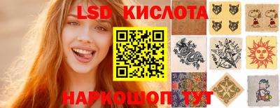 СК Комсомольск-на-Амуре