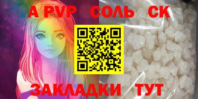 СК Комсомольск-на-Амуре