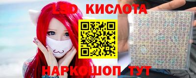 альфа пвп VHQ Коммунар