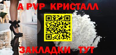 СК Комсомольск-на-Амуре