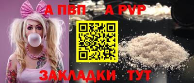 альфа пвп VHQ Коммунар