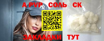 альфа пвп VHQ Коммунар