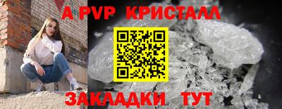 СК Комсомольск-на-Амуре