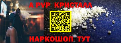 альфа пвп VHQ Коммунар
