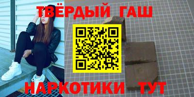 альфа пвп VHQ Коммунар