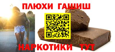 альфа пвп VHQ Коммунар