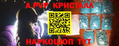СК Комсомольск-на-Амуре