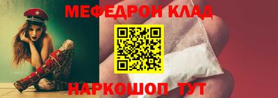 СК Комсомольск-на-Амуре