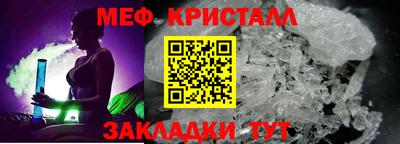 альфа пвп VHQ Коммунар