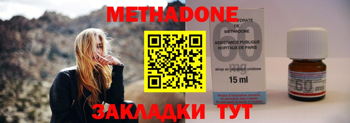 Меф Клин