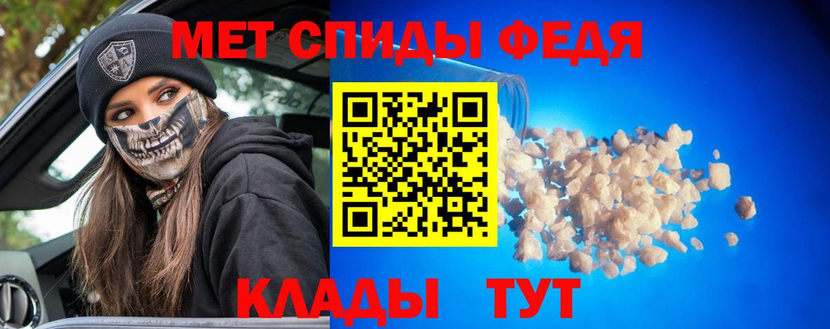 МЕТАМФЕТАМИН Methamphetamine  Вход с VPN  МЕТАМФЕТАМИН Methamphetamine  Клин 