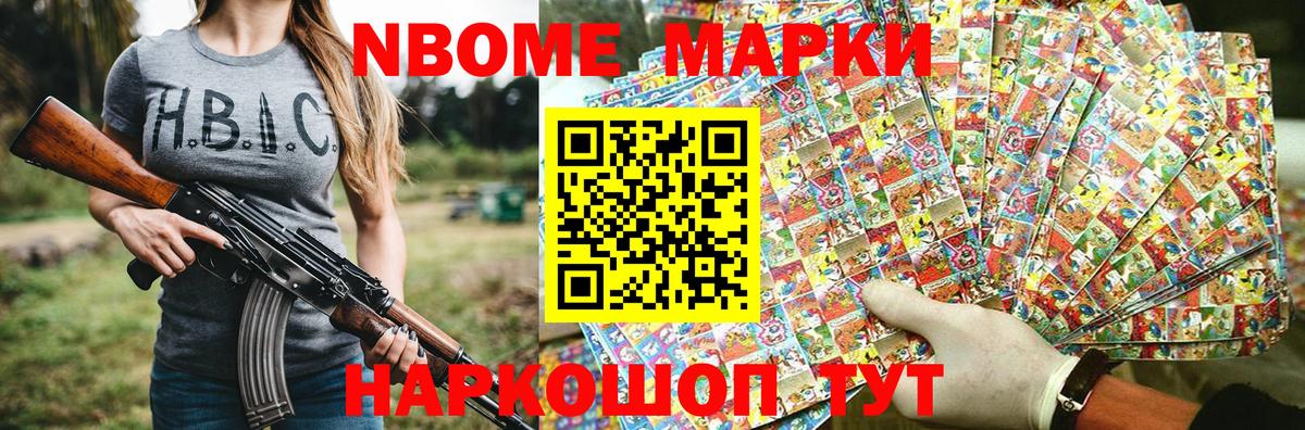 Наркотические марки  Наркотические марки 1500мкг  Клин  Вход с VPN  Наркотические марки 1500мкг 