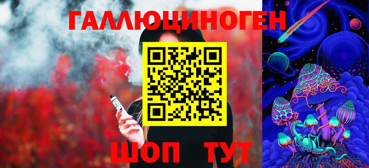 Галлюциногенные грибы Cubensis  Вход с VPN  Клин 