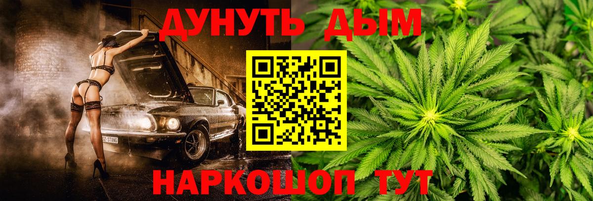 Бошки Шишки White Widow Клин