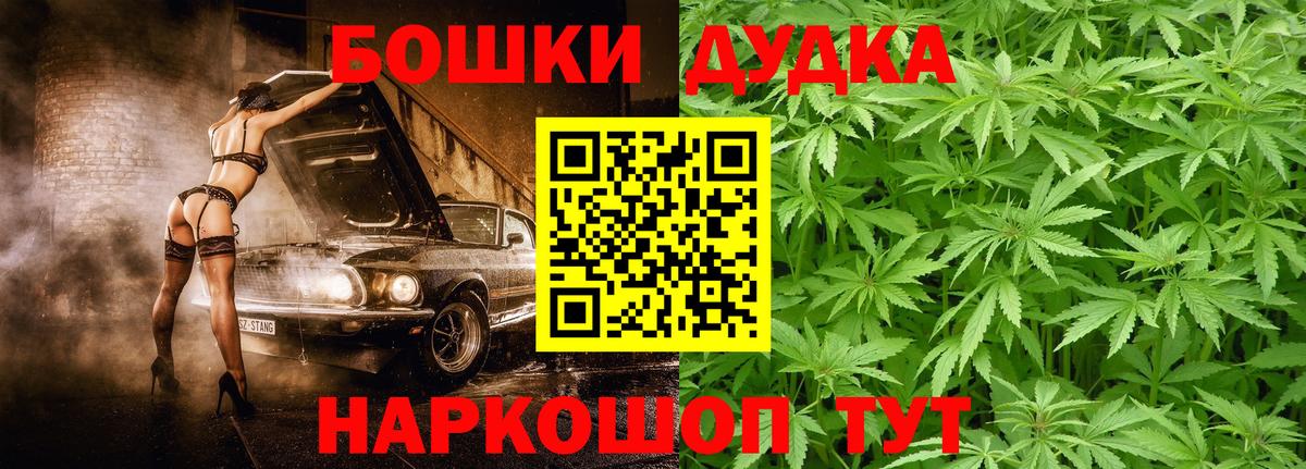 Клин  Марихуана конопля  Шишки марихуана гибрид  Вход с VPN 
